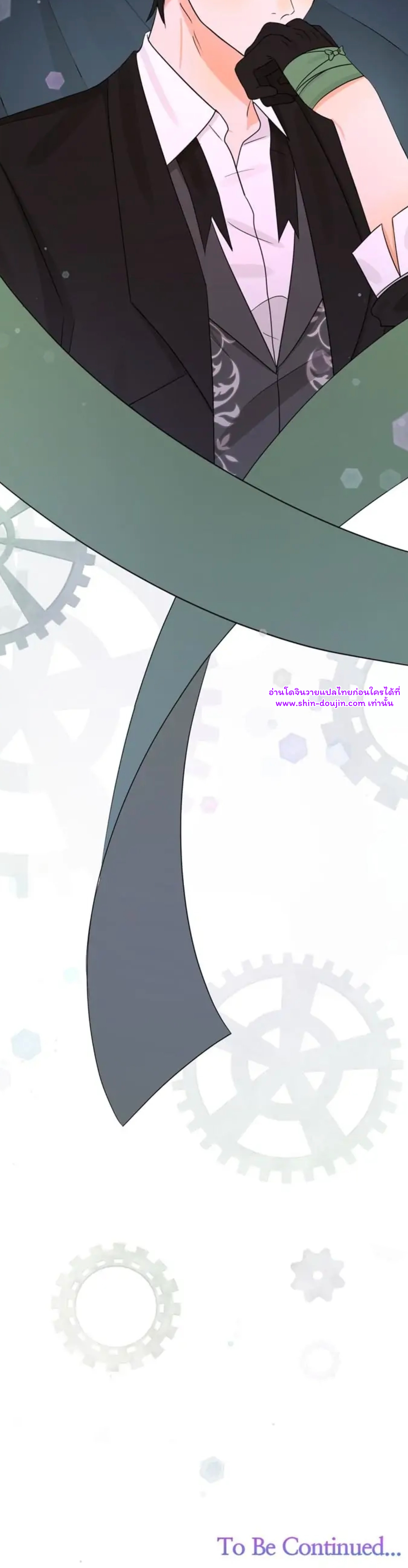 Stuck in My Sister’s Dating Sim EP 9